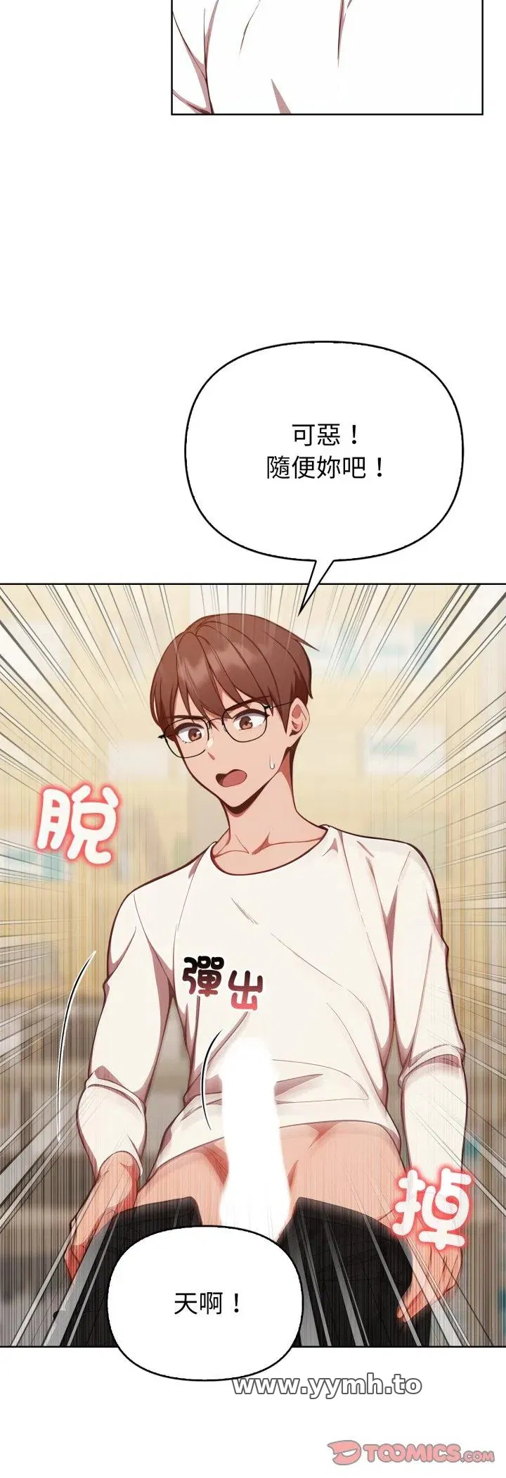 第36話