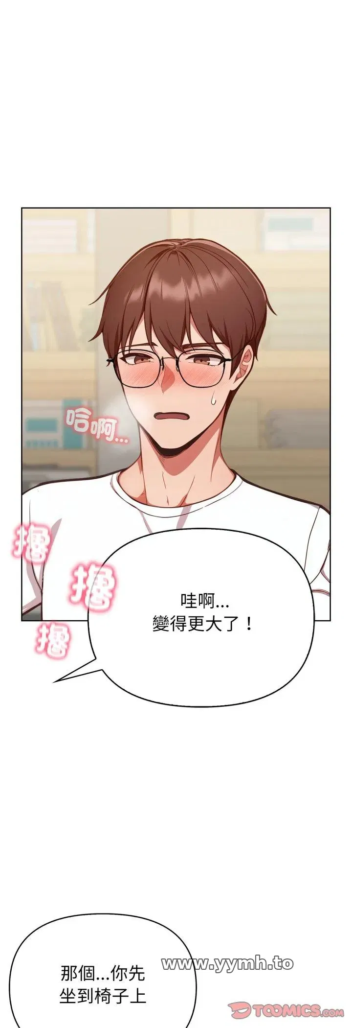 第36話