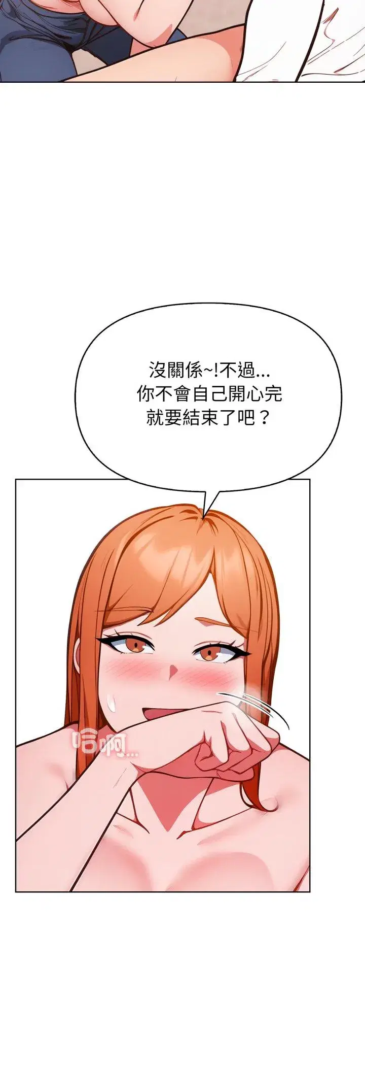 第36話