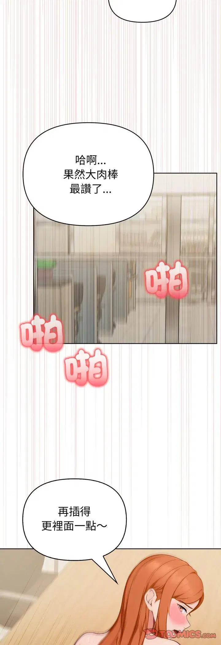 第36話