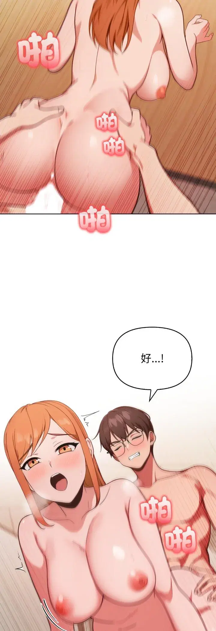 第36話