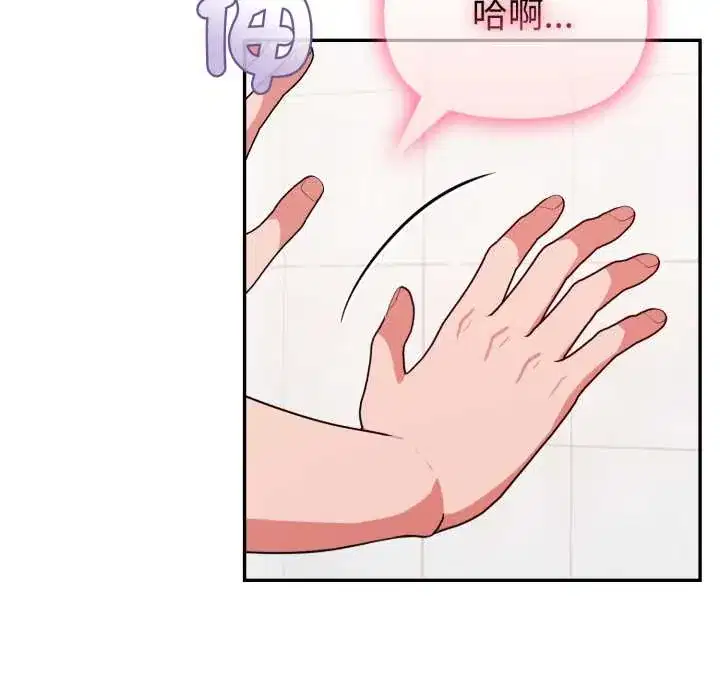 第37話