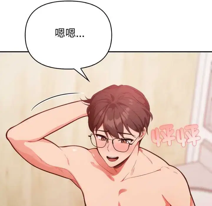 第37話