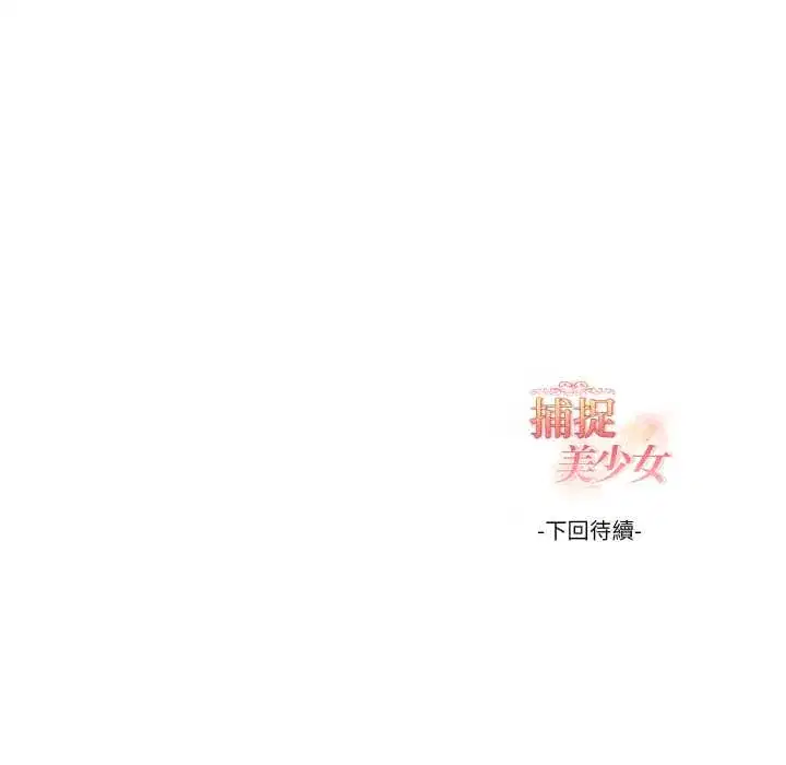第37話