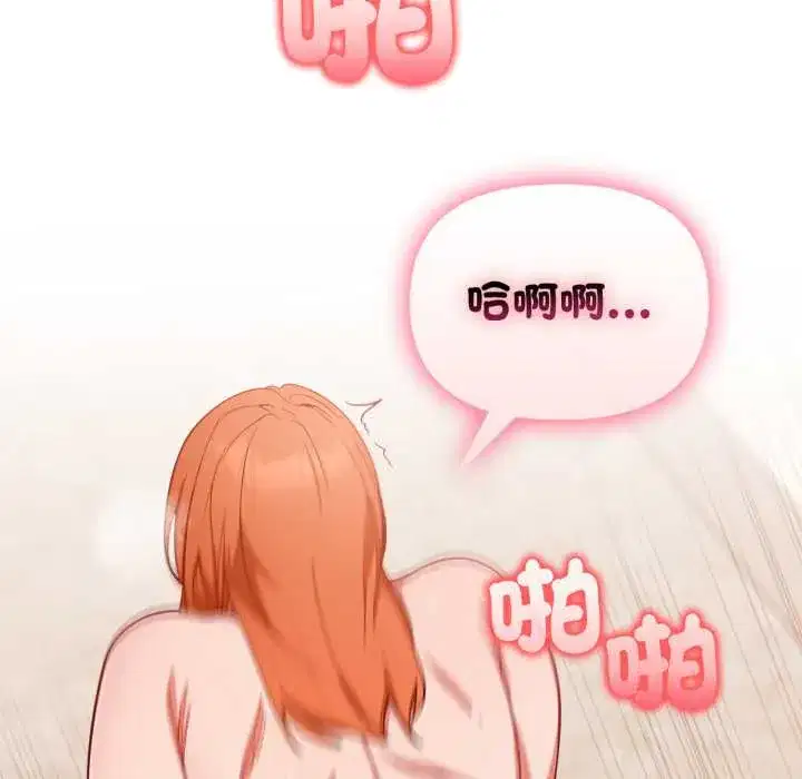 第37話