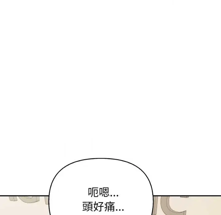 第37話