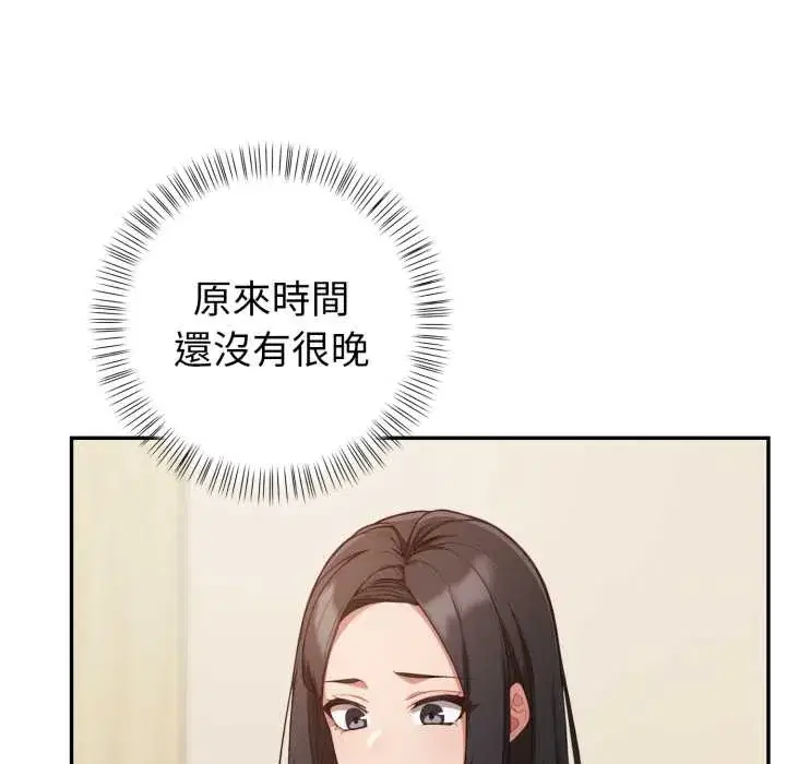 第37話