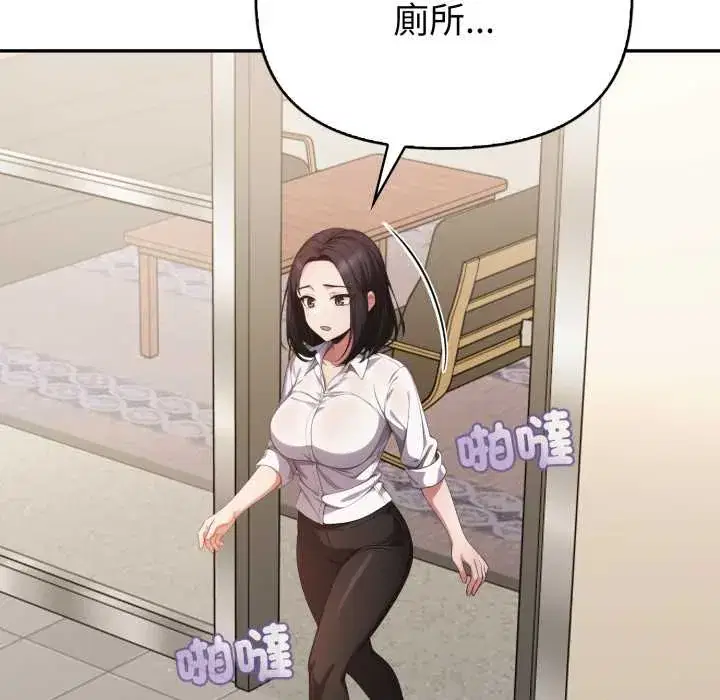 第37話