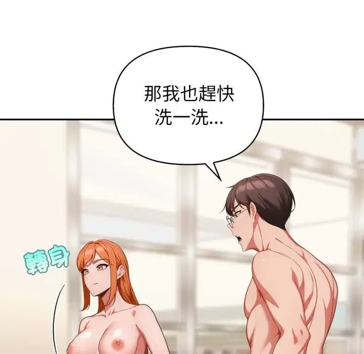 第37話
