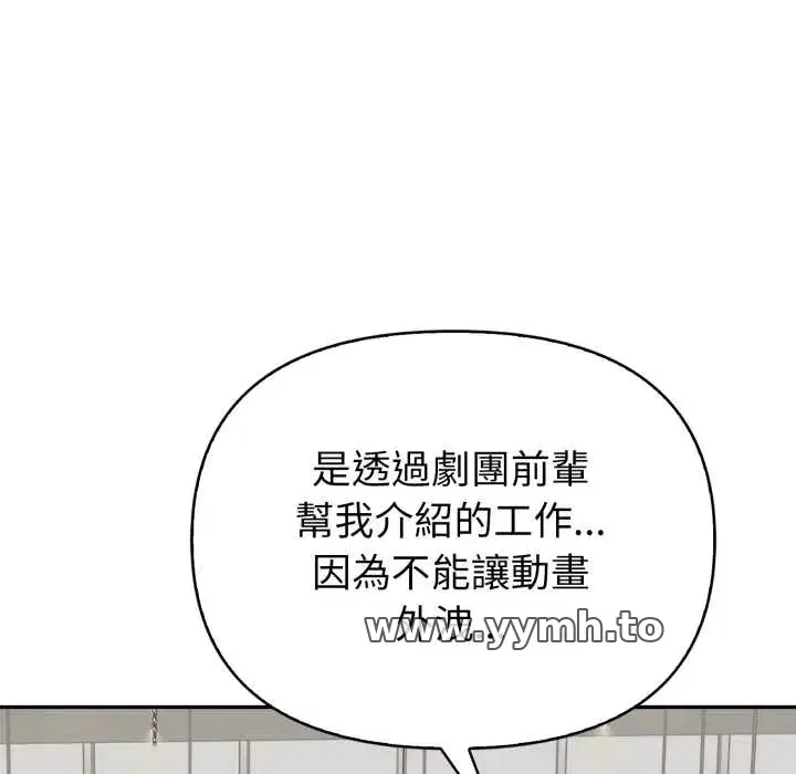 第38話