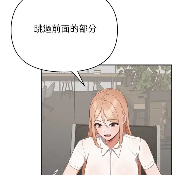 第38話