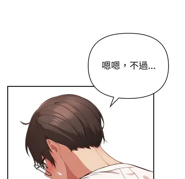 第38話