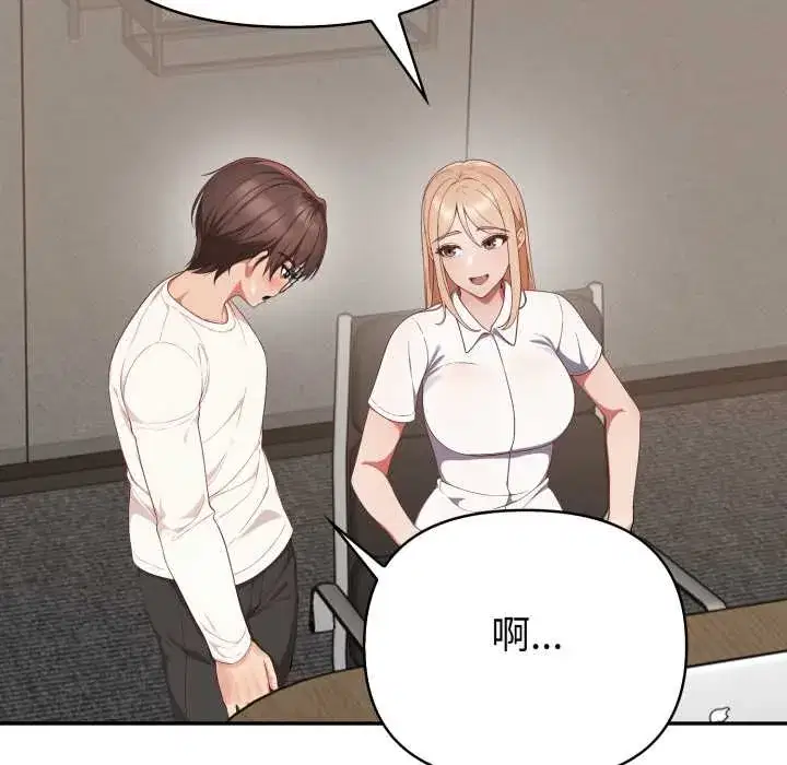 第38話
