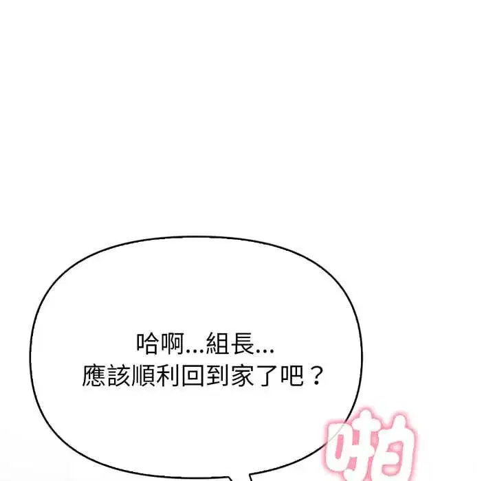第38話