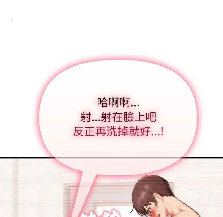 第38話