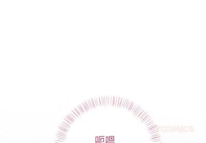 第38話