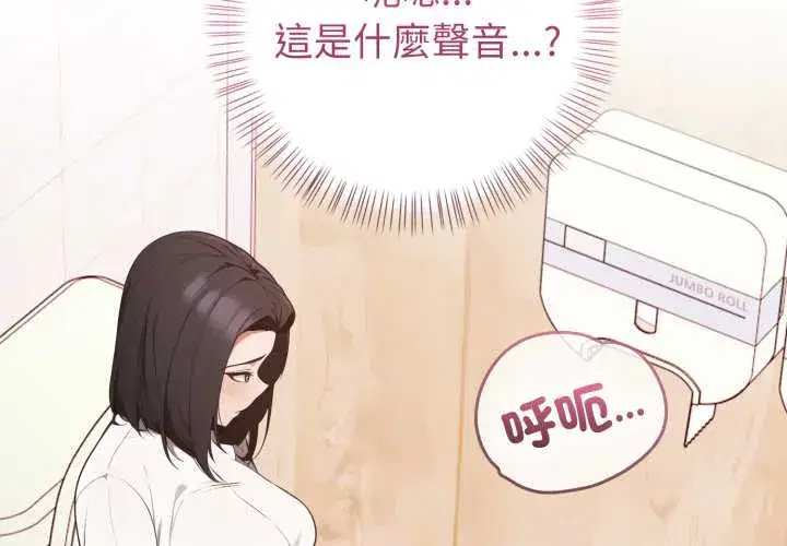 第38話