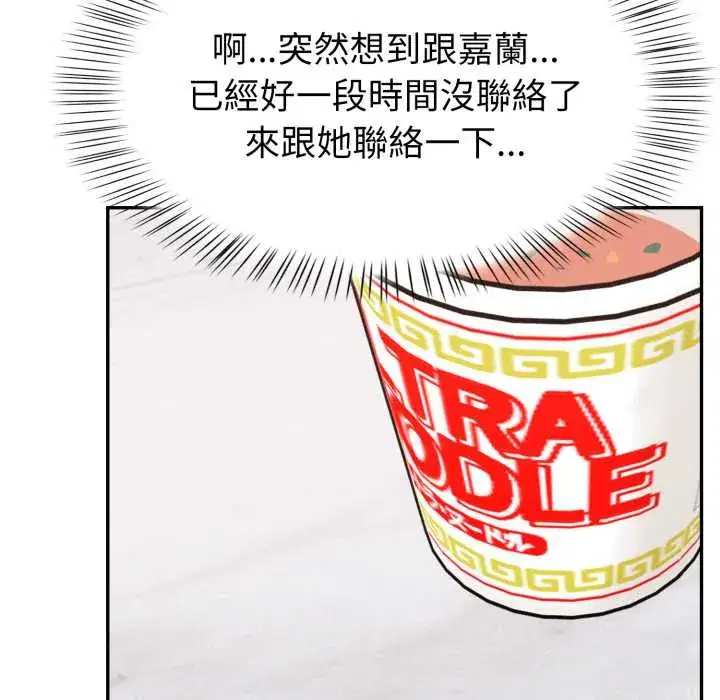 第38話