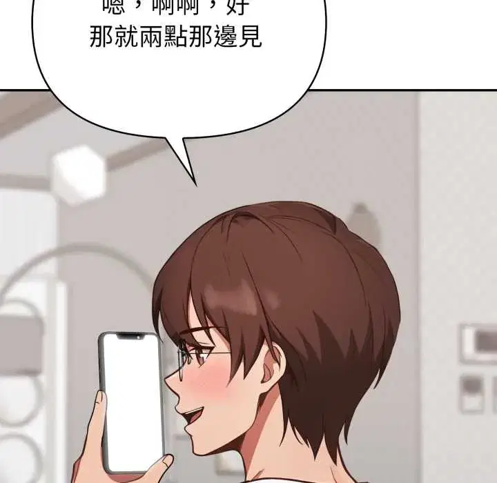 第38話