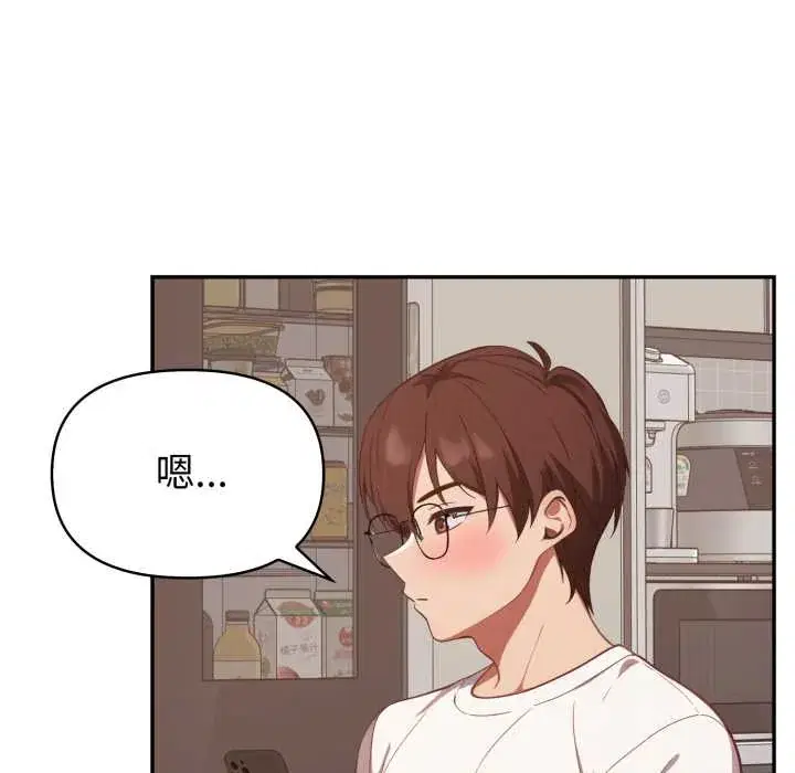 第38話