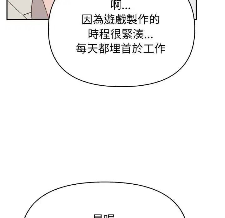 第38話