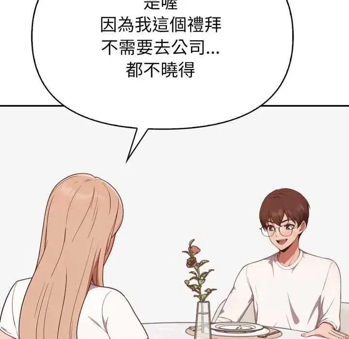 第38話
