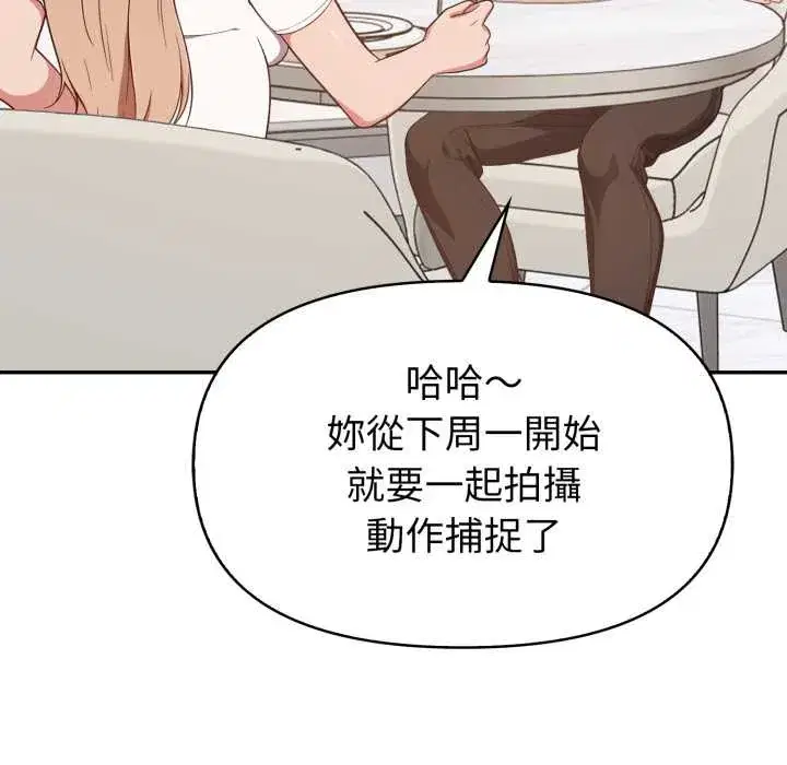 第38話