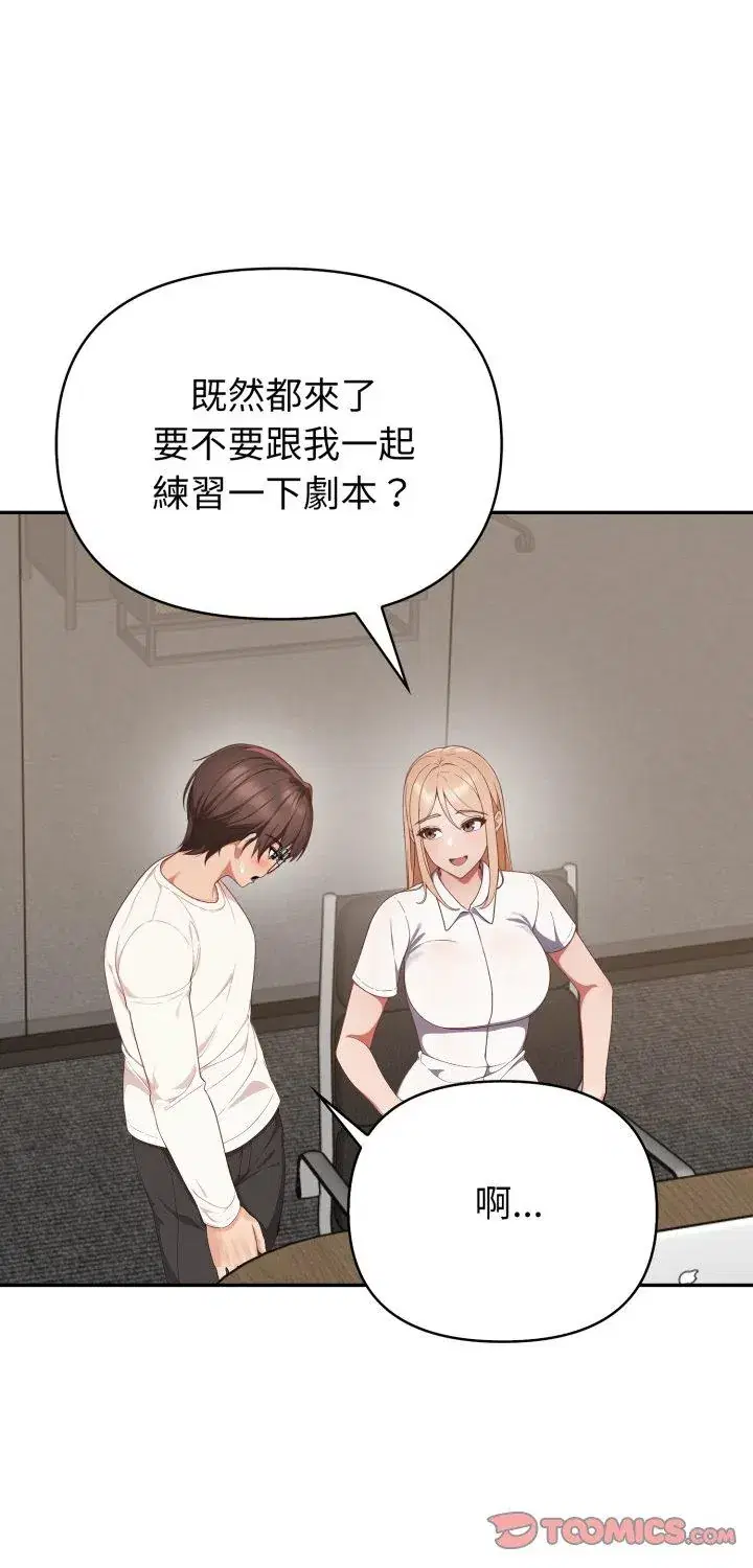 第39話