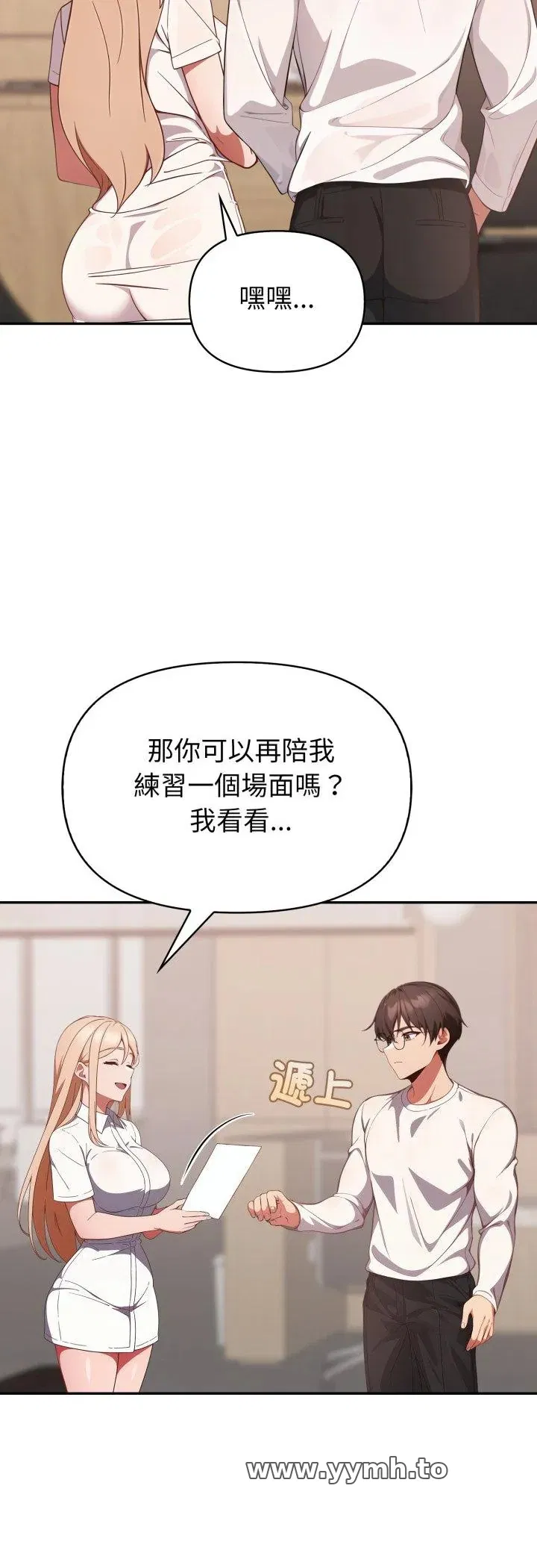 第39話