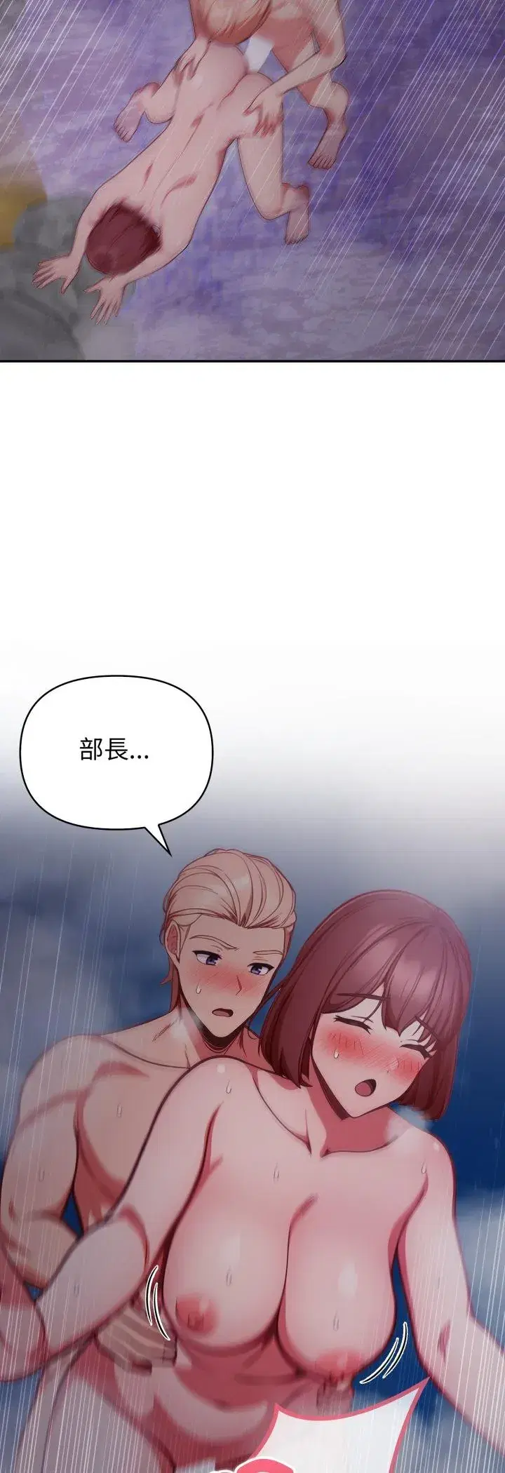 第39話