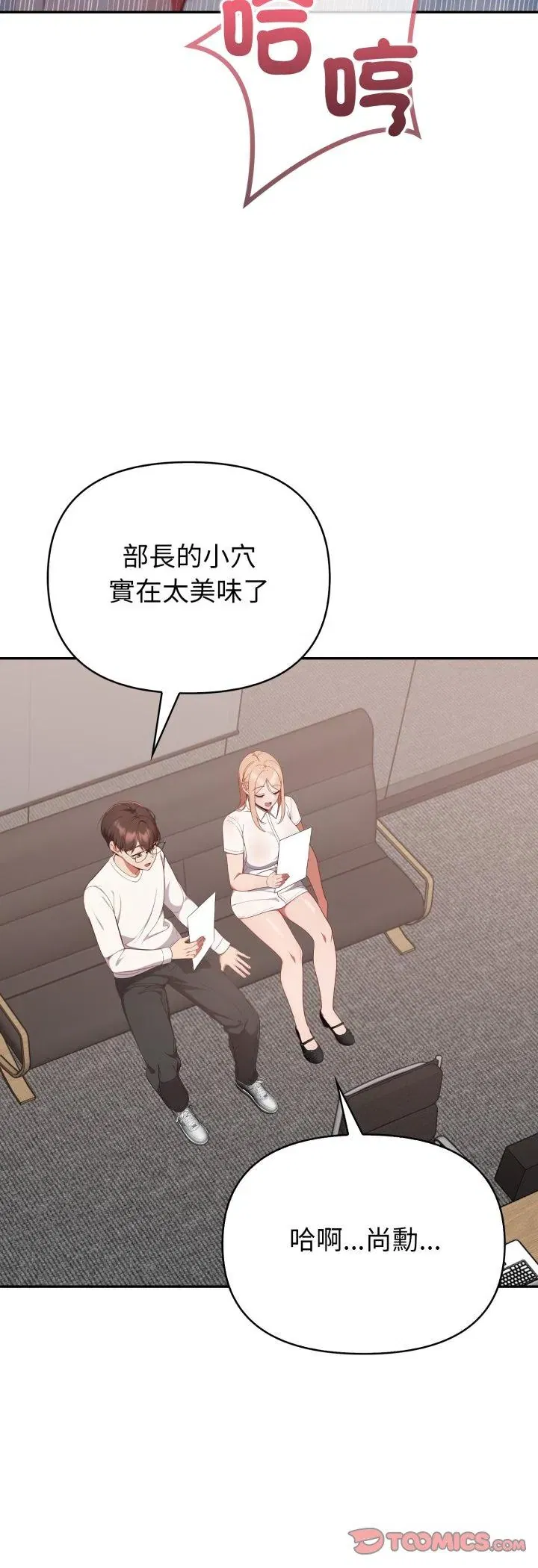 第39話