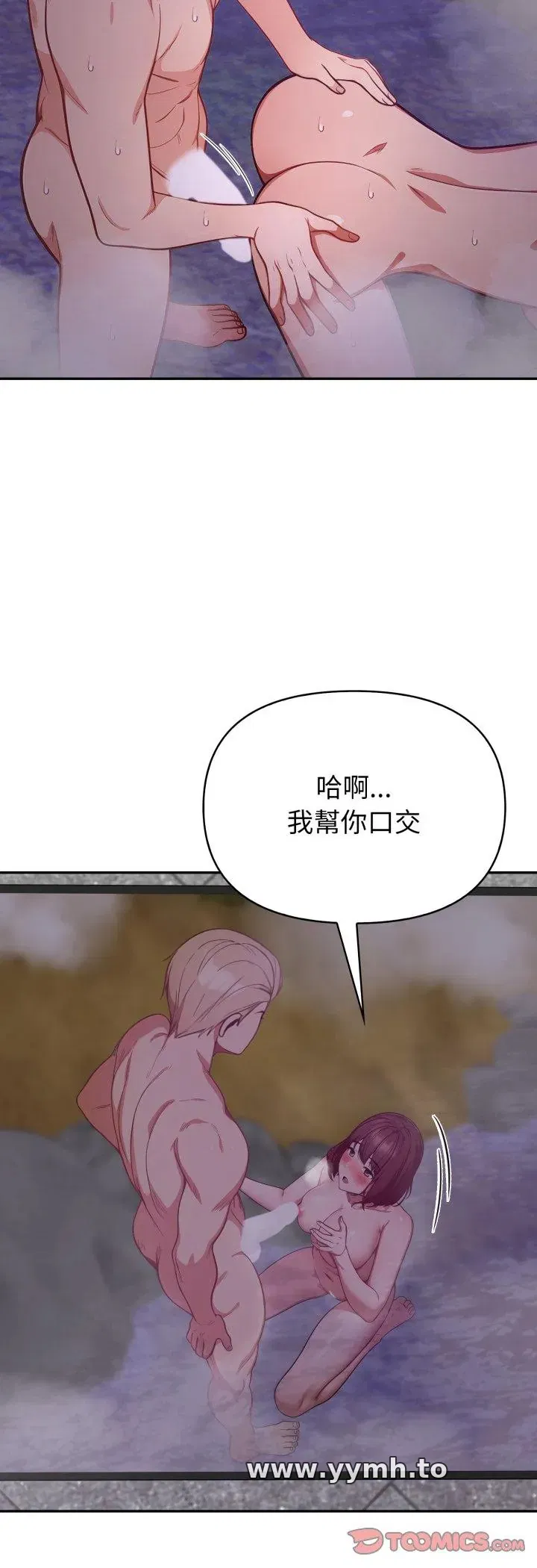 第39話