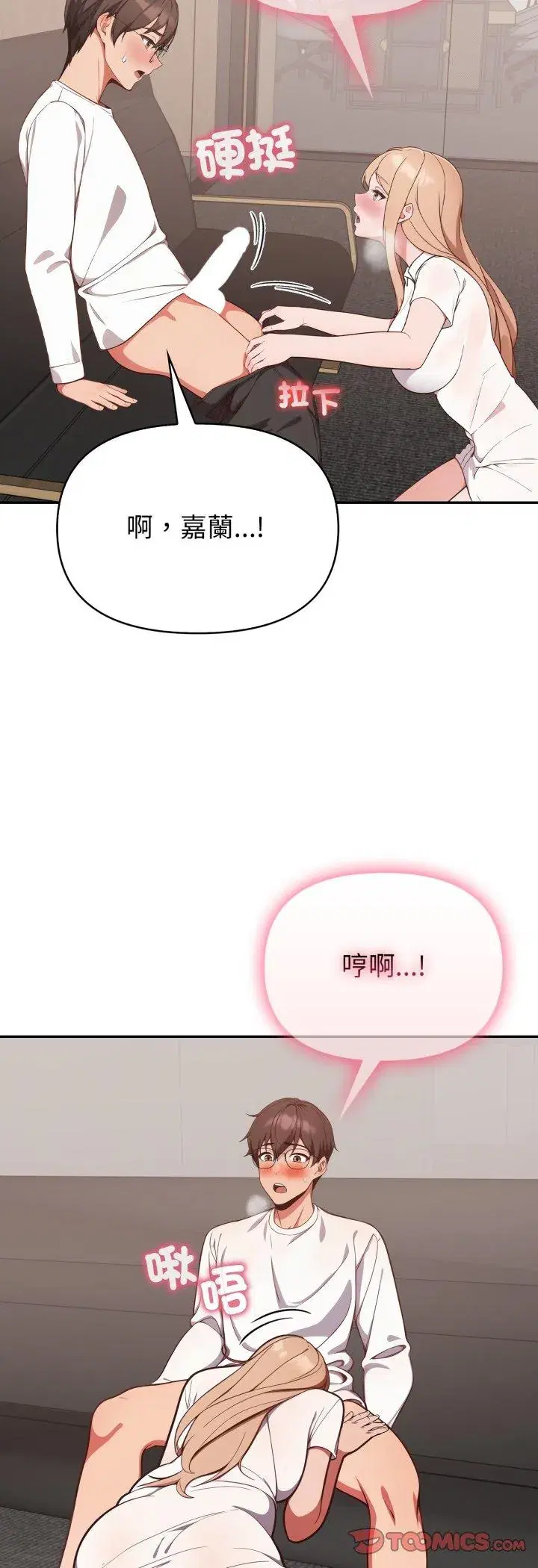 第39話