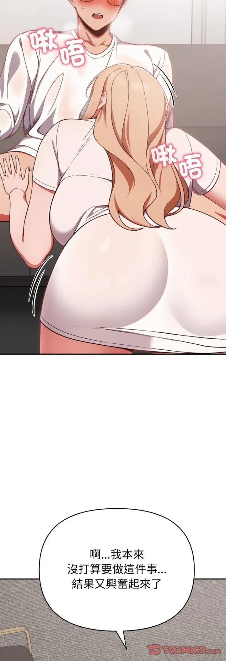 第39話