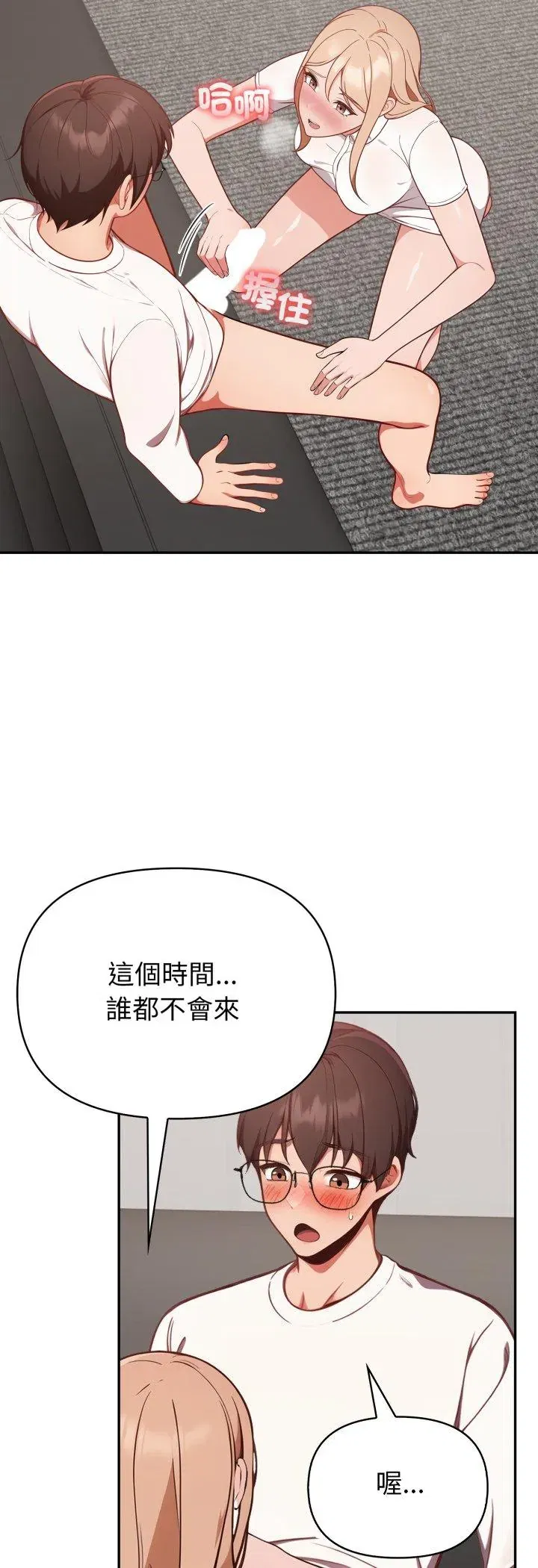 第39話