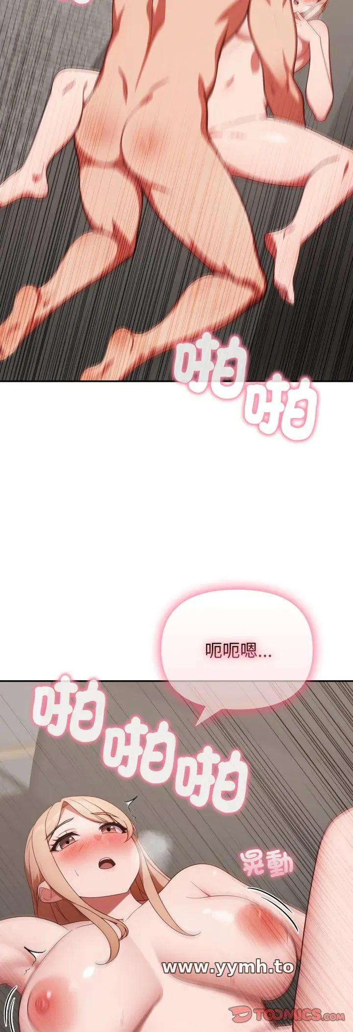 第39話