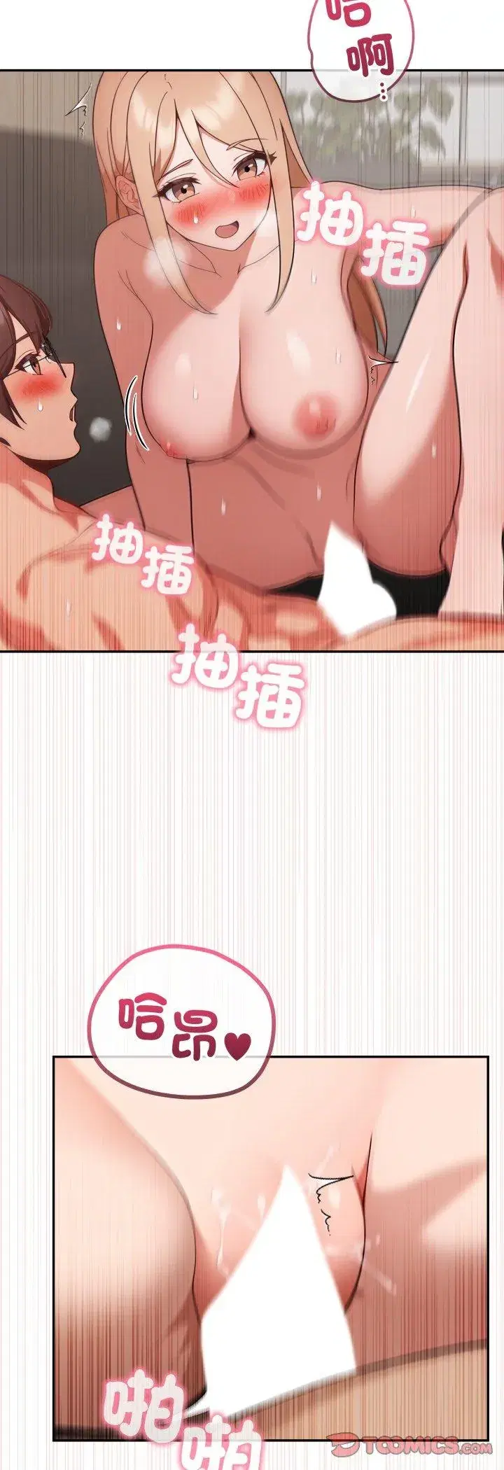 第39話