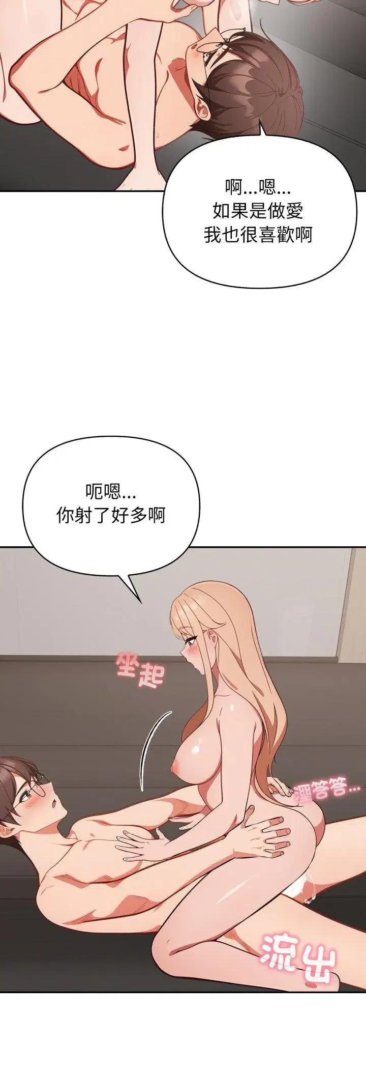 第39話