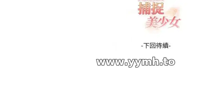 第39話