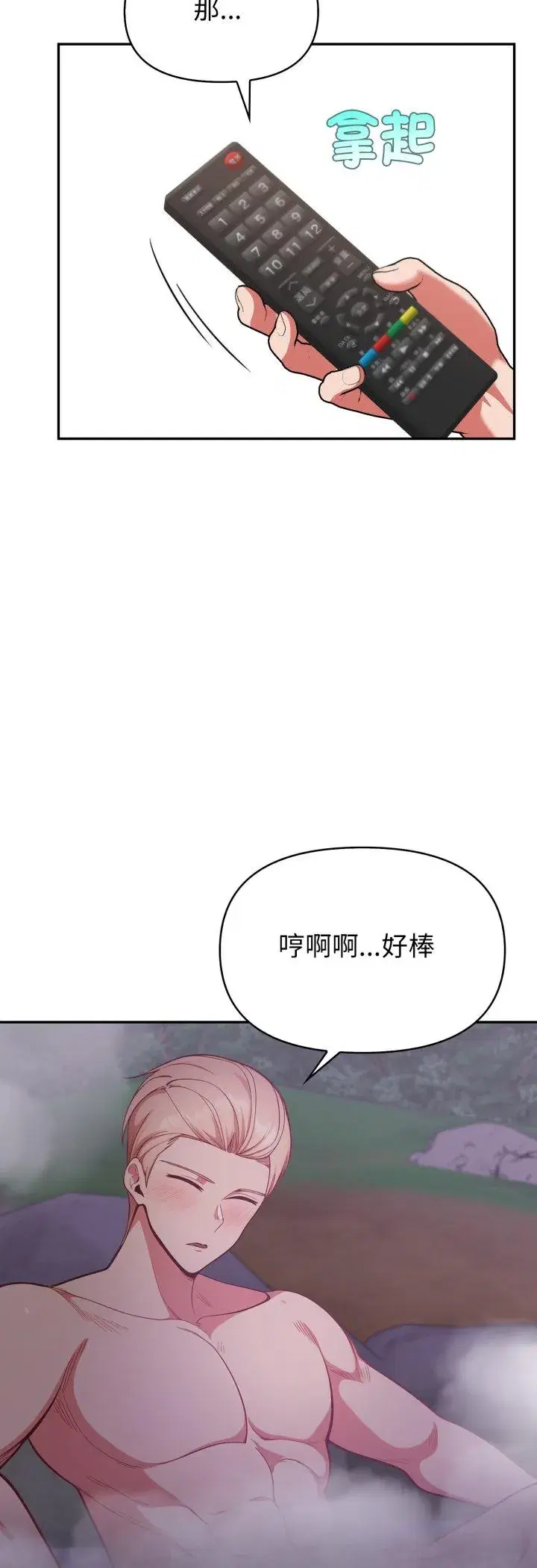第39話