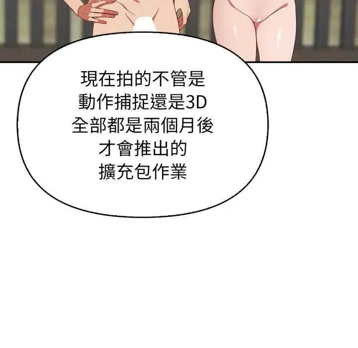 第40話