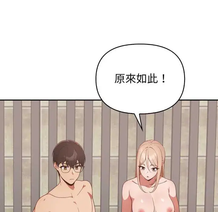 第40話