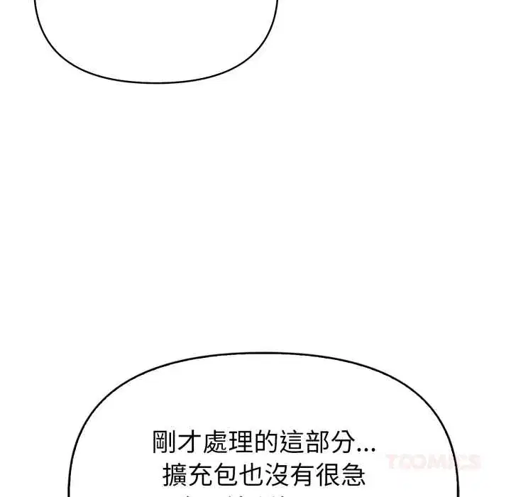 第40話