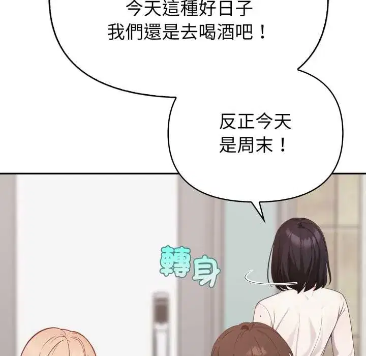 第40話
