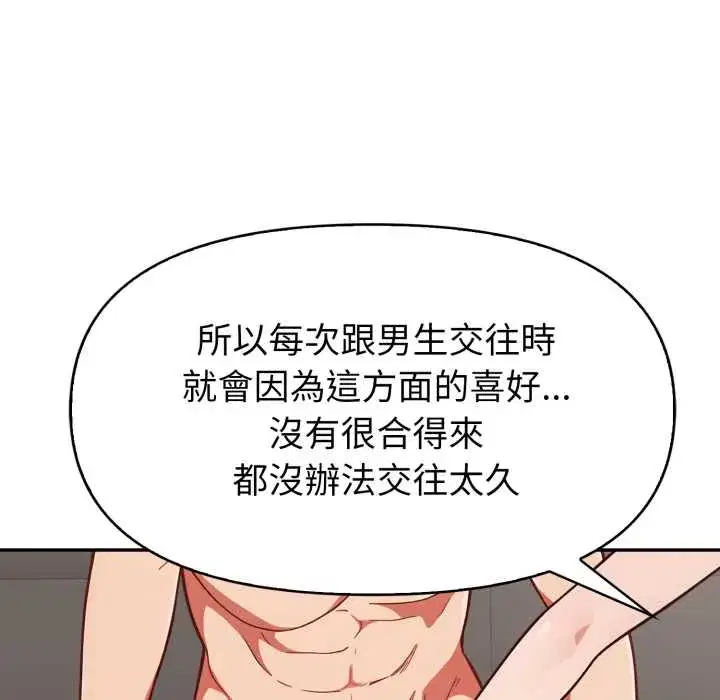 第40話