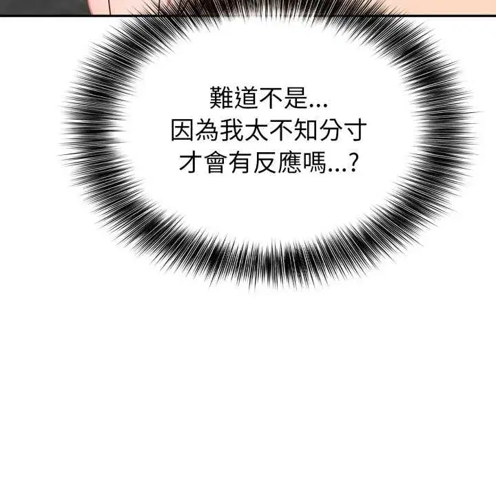 第40話