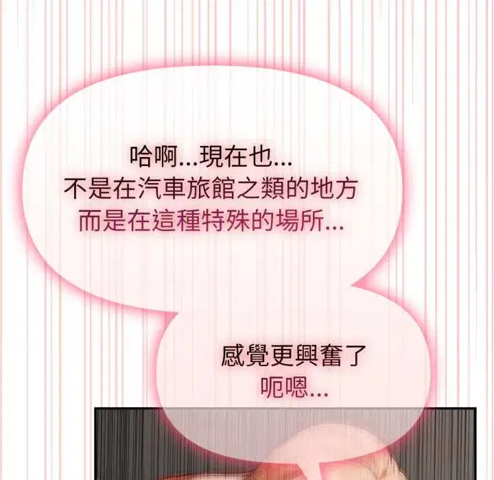第40話