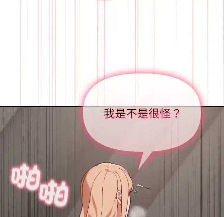第40話