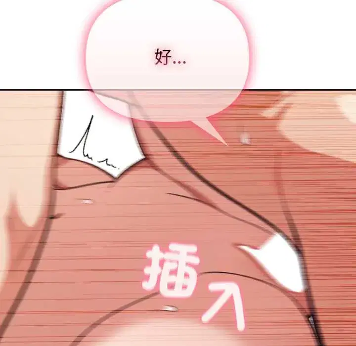 第40話
