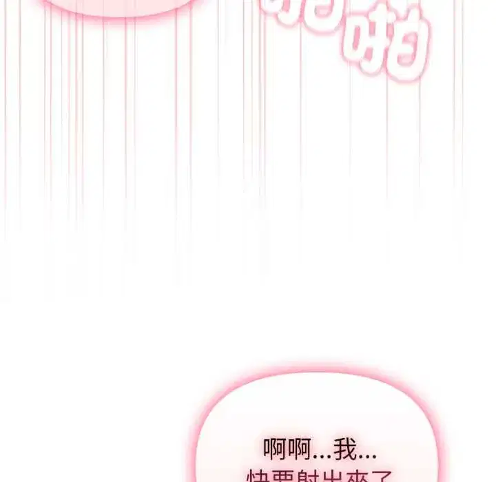 第40話